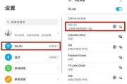 手机接收WiFi信号弱的问题及解决方法（为什么手机接收WiFi信号弱？如何提升手机接收WiFi信号强度？）