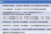 从入门到精通（深入理解和应用FreeRTOS，提升嵌入式系统开发能力）