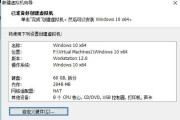 Win10系统镜像解压方法大揭秘！（轻松学会解压Win10系统镜像，助你玩转电脑！）