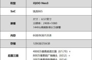 全新iQOO8带给你的非凡体验（性能悍将）