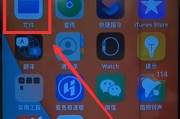 以iPhone截图为主题的探索（发现iPhone截图的无限可能）