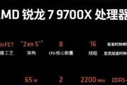 9700f和9700k哪个性能更优？省电效果真的明显吗？