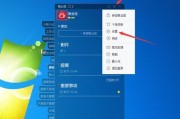 关闭Windows的电脑保护功能（解除Windows安全警告，提高计算机使用效率）