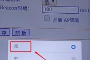 提升家庭WiFi速度的简单方法（优化设置让家里WiFi飞起来）