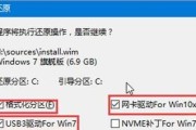 将Win7系统装进U盘的步骤和方法（实现便携性和可移植性的Win7系统安装教程）