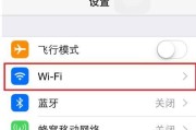 提升WiFi速度的小妙招（让你的网络畅通无阻）