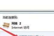 电脑Wifi已连接不可以上网的解决方法（排查故障）