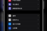 如何利用“查找我的iPhone”找回丢失的手机（使用“查找我的iPhone”功能）