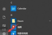 Win10桌面图标调出方法详解（一键调出Win10桌面图标）