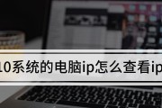 在Win10上如何添加打印机主机名或IP（一步步教你在Win10系统中添加打印机的方法及注意事项）