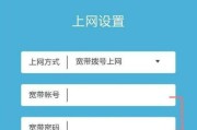 如何以192.168.10.11进入路由器设置（简单易懂的路由器设置入门指南）