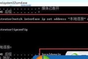 本地连接IP设置方法（快速设置本地连接IP）