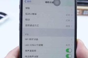 iPhone自带录屏技巧指南（掌握iPhone自带录屏功能，轻松记录精彩瞬间）