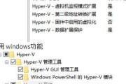 Win7如何打开摄像头（掌握Win7打开摄像头的命令）