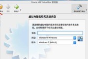 一步步学习如何安装Windows7系统（详细教程，让你轻松掌握安装Windows7的技巧）