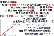 高中虚数i的运算公式（I数学表达式全解）