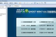 重装系统ghost安装教程（简单易行的重装系统ghost安装步骤及注意事项）