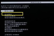 解决开机黑屏按F8无效的问题（一键恢复系统帮你摆脱电脑黑屏困扰）