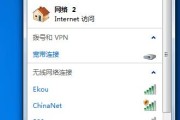 教你如何给台式电脑连接WiFi（实用教程）