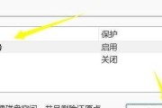 Win11新电脑磁盘分区方法（简单易懂的Win11系统磁盘分区教程）