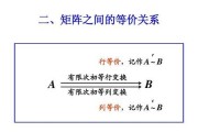 关系矩阵图怎么画（教你画简单关系矩阵图）