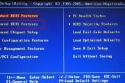 深入了解电脑BIOS（掌握电脑BIOS的一切，轻松进入BIOS设置界面）