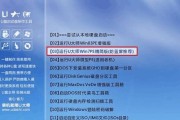 从零开始安装Windows系统的全面指南（无需任何基础，轻松完成Windows系统安装）