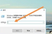 取消Win10自动更新系统的方法（保持控制权）