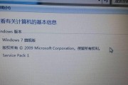 Win7激活工具推荐（选择最好用的Win7激活工具）