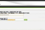 如何查看本机IMEI（教你轻松找到手机的唯一标识码）