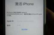 如何在iPhone官网查询激活时间（轻松了解你的iPhone激活时间）