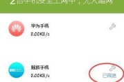 怎么设置wifi网速限制功能（wifi限制网速设置方法）