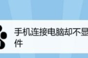 电脑备份文件的存储位置及找寻方法（解密电脑文件备份的关键位置和技巧）