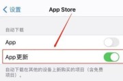 掌握iOS13三指手势操作的终极指南（解锁你的iPhone新姿势）