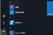 Windows截图快捷键的个性化定制（自定义Windows截图快捷键）