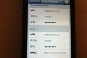 如何设置iPhone数据传输？（快速实现iPhone之间的数据传输）