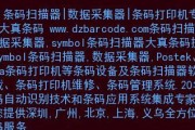 无线打印机设置指南（无线打印机网址设置教程）