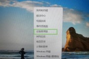 Windows11系统升级指南（简单易懂的操作步骤）