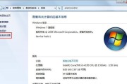 Win7系统自动关机设置方法详解（实用技巧帮助您轻松定时关机）