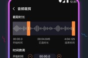 歌曲剪辑软件免费版本（免费音频剪辑软件推荐）