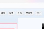 Win11自动重启问题频发？如何快速解决？