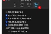 局域网文件夹的删除操作（解决方案和注意事项）