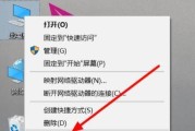 解决Windows10系统无法安装的问题（有效的解决方案和步骤，让您顺利安装系统）