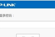 轻松登陆家里路由器管理页面的方法（以手把手教你快速设置和优化网络连接）