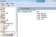 解决Windows系统无法找到gpedit.msc的问题（如何修复gpedit.msc丢失的错误）