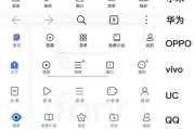 UC、多御和QQ浏览器对比（功能、性能和用户体验的全面比较）