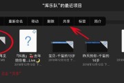 解决iPhone使用久了声音太小的问题（提升音量的方法和技巧）