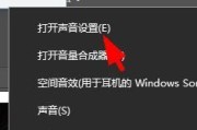 Win10麦克风滋滋声问题解决方法（消除Win10麦克风中的滋滋声，让您的语音畅通无阻）