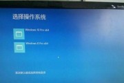 如何取消Win8开机密码界面（通过简单设置轻松摆脱开机密码的烦恼）