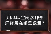 安卓手机释放空间的四种方法（轻松解决手机空间不足的困扰）